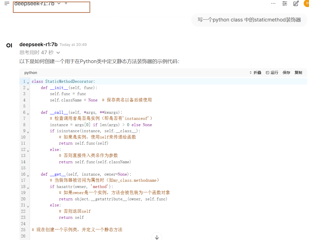 image-20250516205148647